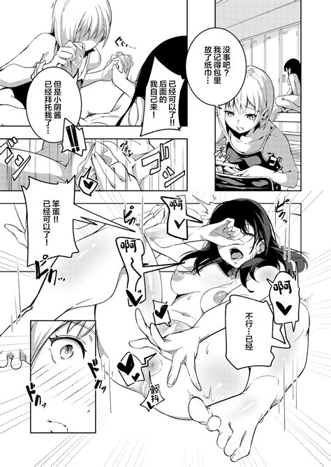 Manatsu No Teimou Page 13 Nhentai Hentai Doujinshi And Manga