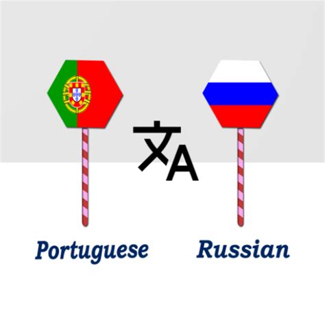 Portuguese Russian Translator - Apps on Google Play