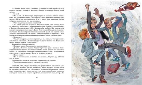Книга "Журавлёнок и молнии" Крапивин В П - купить книгу в интернет ...