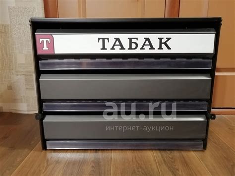 Шкаф (диспенсер) для сигарет — купить в Красноярске. Состояние: Б/у ...