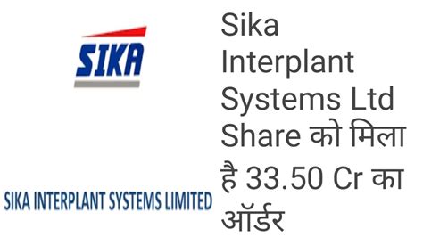 Sika Interplant Systems Ltd Share Latest News Today Sharemarket