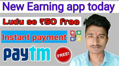 2021 New Earning App Today Free Paytm Cash Without Investment Today