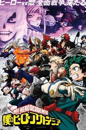 'My Hero Academia: Season 6 - Key Art' Posters - Trends International ...