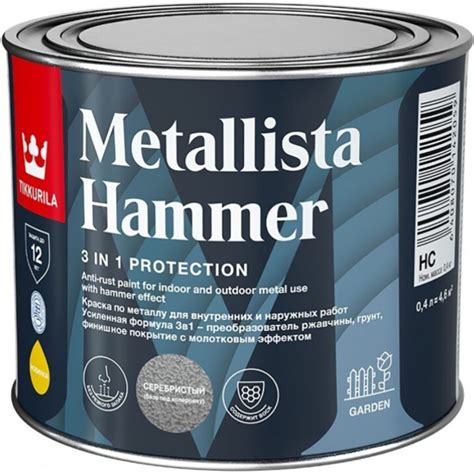Краска для металла по ржавчине молотковая 3в1 Tikkurila Metallista ...