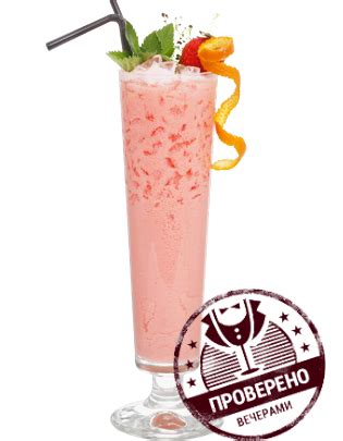 Коктейль Багама Мама | Bahama Mama - рецепт приготовления и состав ...