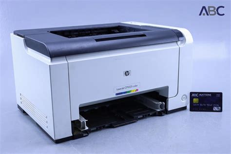 HP LaserJet CP1025 Printer (1)