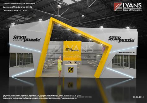 step puzzle on Behance