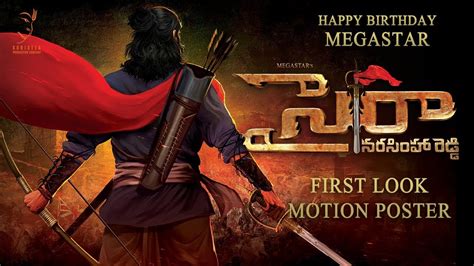 SYE RAA NARASIMHA REDDY First Look Motion Poster Ram Charan AR