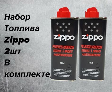 Zippo Топливо для зажигалки, 270 мл - купить с доставкой по выгодным ...