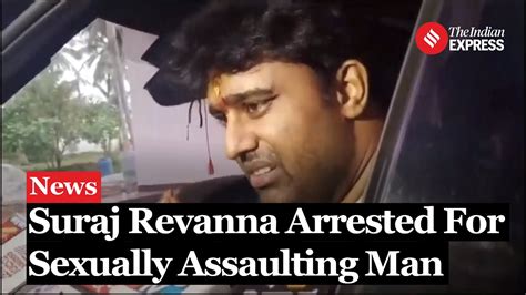 Who Is Suraj Revanna Brother Of Prajwal Arrested For Sexual Assault