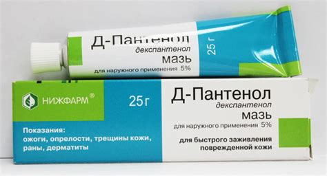 Мазь при аллергическом дерматите: названия, список, виды и ...