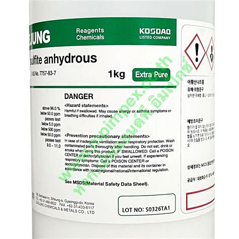 DAEJUNG SODIUM SULFITE ANHYDROUS 96 1 กโลกรม M P IMPEX นำเขาและ