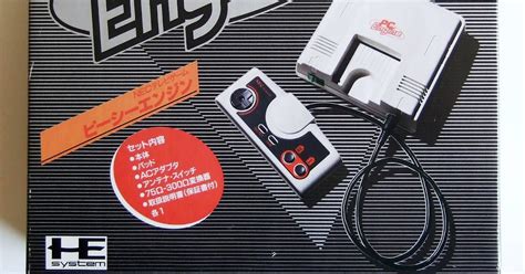 The Gay Gamer Pc Engine Porn