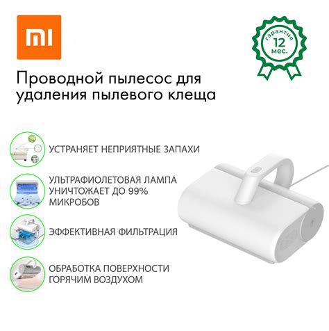 Mija Vacuum – купить в интернет-магазине OZON по низкой цене
