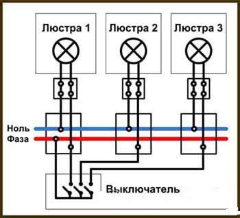 Как подключить светильник на два выключателя схема