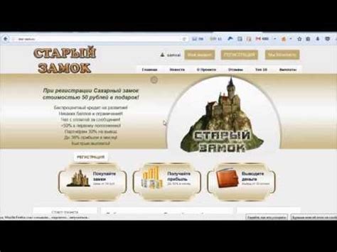Старый замок. Обзор экономической игры. - YouTube