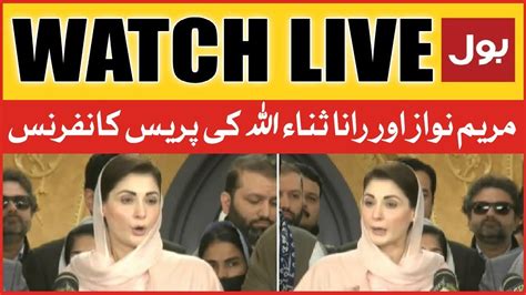 Maryam Nawaz And Rana Sanaullah Latest Media Talk Bol News Youtube