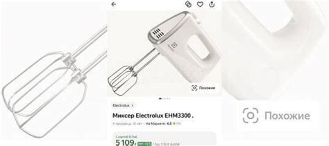 Новый миксер electrolux EHM 3300 купить в Москве с доставкой | Товары ...