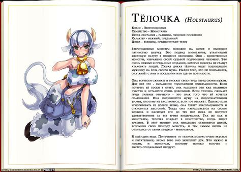 повседневная жизнь с девушкой-монстром: 16 тыс изображений найдено в ...