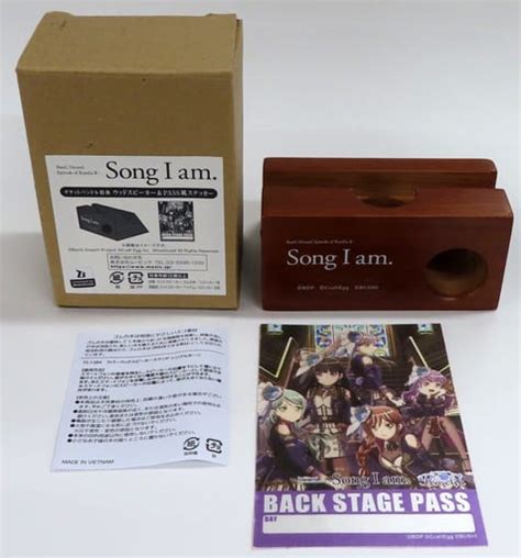 A La Carte Roselia Wood Speaker PASS Style Sticker Theatrical