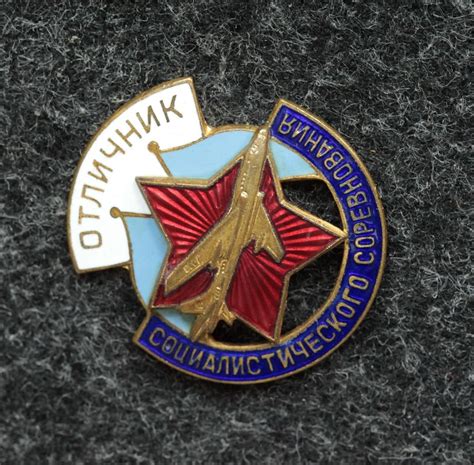 Знак Отличник авиационной промышленности - Значки и знаки
