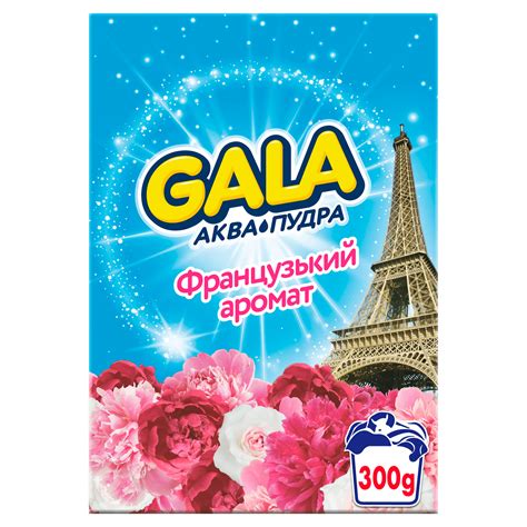Пральний порошок Gala Аква-Пудра Французький аромат для ручного прання ...