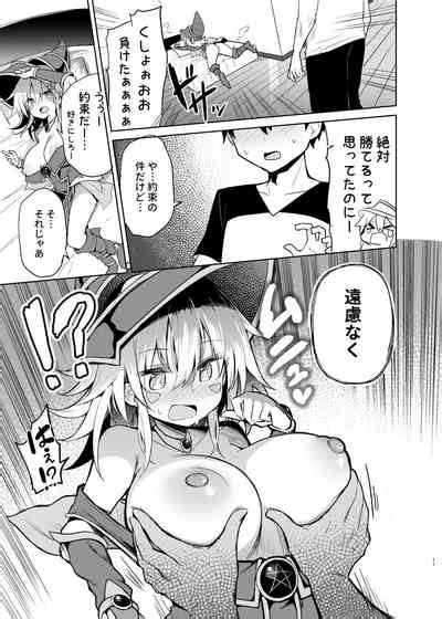 Black Magician Girl Cosplayer To Off Pako Sex Nhentai Hentai Doujinshi And Manga