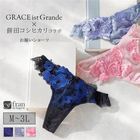 Fran De Lingerie T G Fran