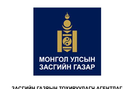 Мэдээ | Биеийн тамир, спортын статисикийн мэдээлэл