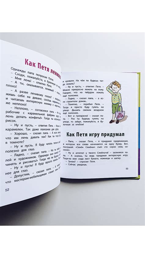 Мой замечательный папа - Vilki Books