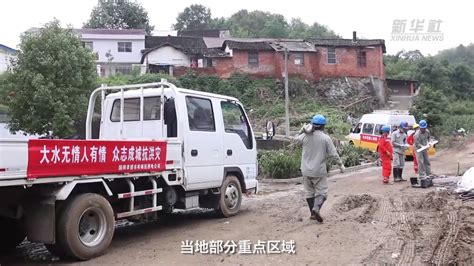 新华全媒｜洪水退去 生活还要继续凤凰网视频凤凰网