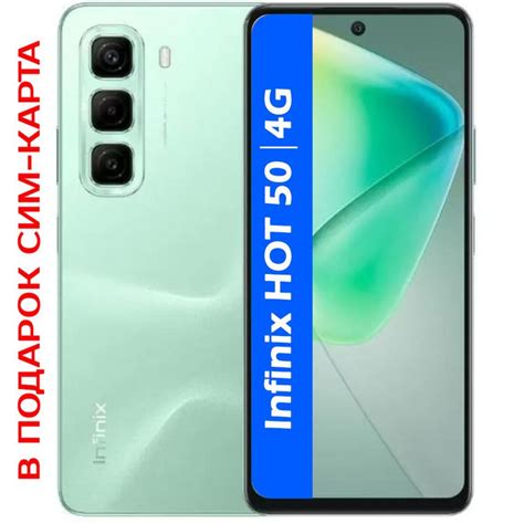 Infinix Hot Sim C Ozon