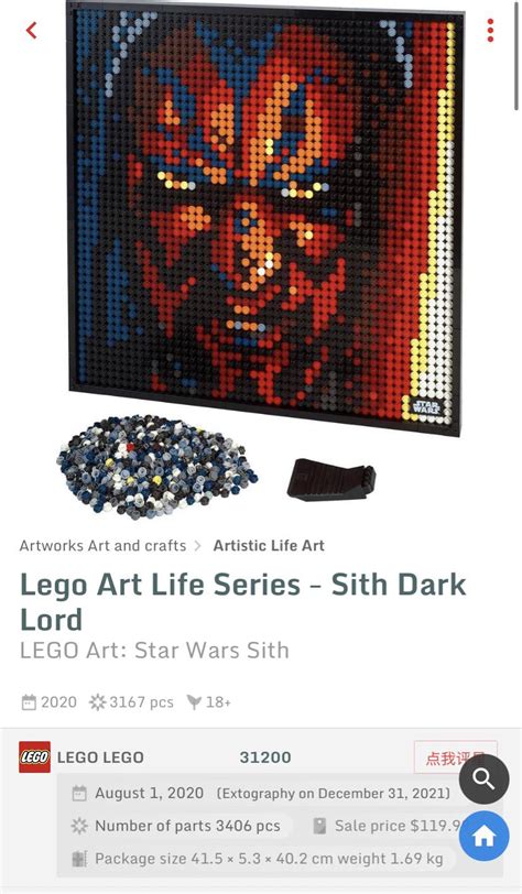 Lepin Lego ? : r/lepin