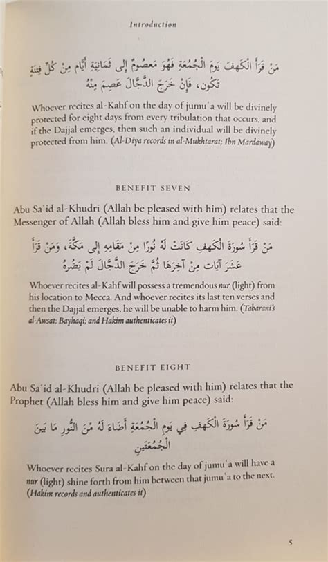 Al Sabuni S Tafsir Of Surah Al Kahf From Safwat Al Tafasir