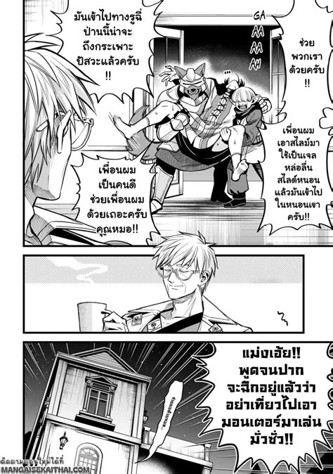 Mahoui Rex No Hentai Karte Oremanga