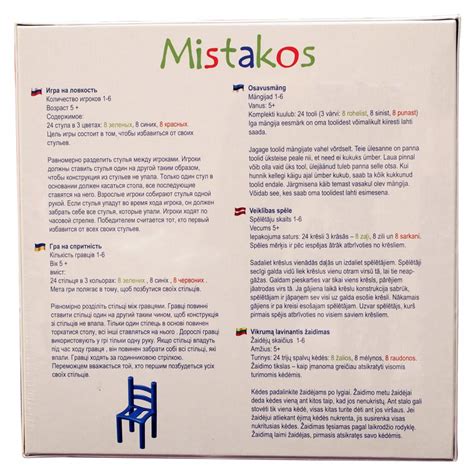 Настольная игра Стульчики (Mistakos) | Купить на Настолках арт.01143