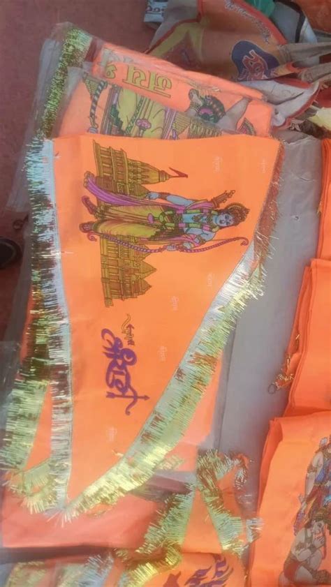 Ready V Shape Jai Shree Ram Flag At Rs Piece In Surat Id