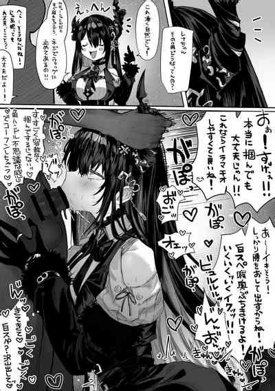 Cast Joui No Anoko Wa Jitsu Wa Inran Dosukebe Chijo Nhentai Hentai Doujinshi And Manga