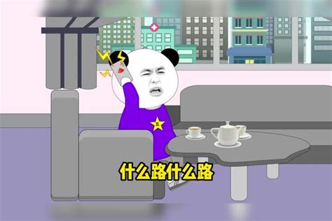 难以理解的广东话