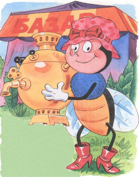 "Муха-Цокотуха" читать с картинками К.И. Чуковский | Сказки, Детские ...