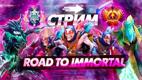 +Вебка | Dota 2 Стрим - YouTube