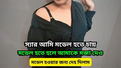 Free Indian Model Porn Videos XHamster