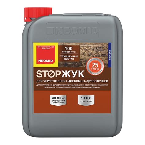 Неомид: 100 StopЖук — ПаритетДом