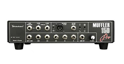 YERASOV Attenuator Muffler 150 PRO, 2020 (new) | Reverb