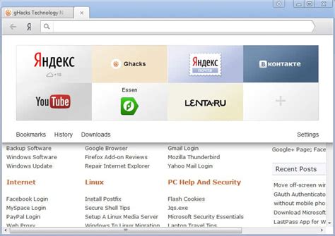 Yandex browser based on Chromium launches - gHacks Tech News