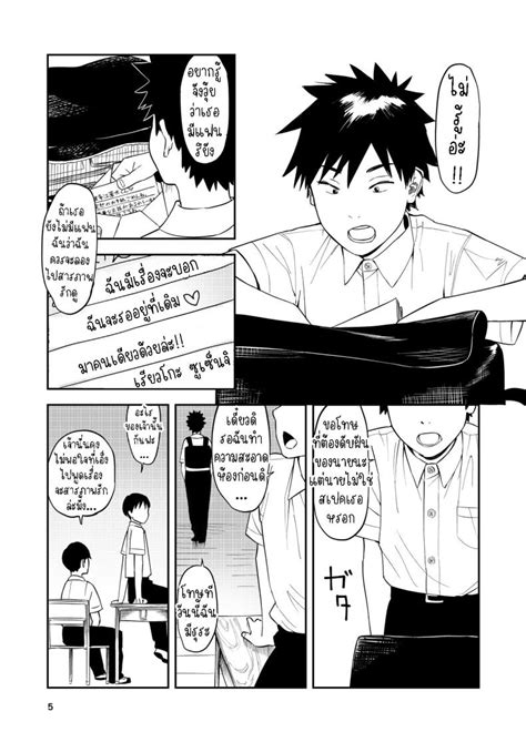 เซกทนาจดจำ Torii Za Torii Yoshitsuna Isshou Wasurerarenai Sex ตอนท Ok Doujin