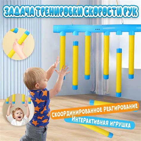 Тренажер для развития реакции купить c доставкой на OZON по низкой цене ...