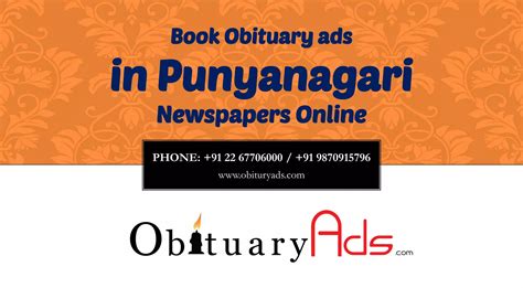 Punyanagari Ppt