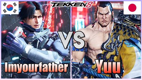 Tekken Imyourfather Lee Vs Yuu Feng Ranked Matches Youtube