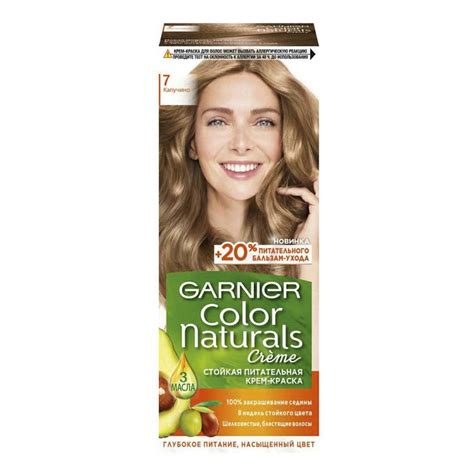 Фото Темно Русой Краски Гарньер — Mixyfotos.ru